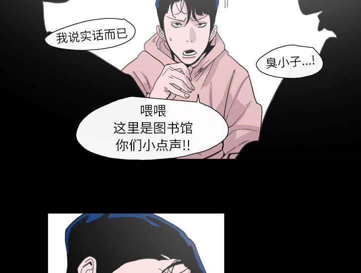 灼灼琉璃夏漫画韩漫全集-6_学姐无删减无遮挡章节图片 
