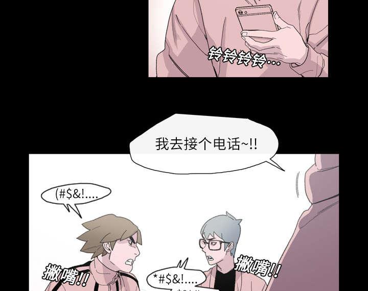 灼灼琉璃夏漫画韩漫全集-6_学姐无删减无遮挡章节图片 