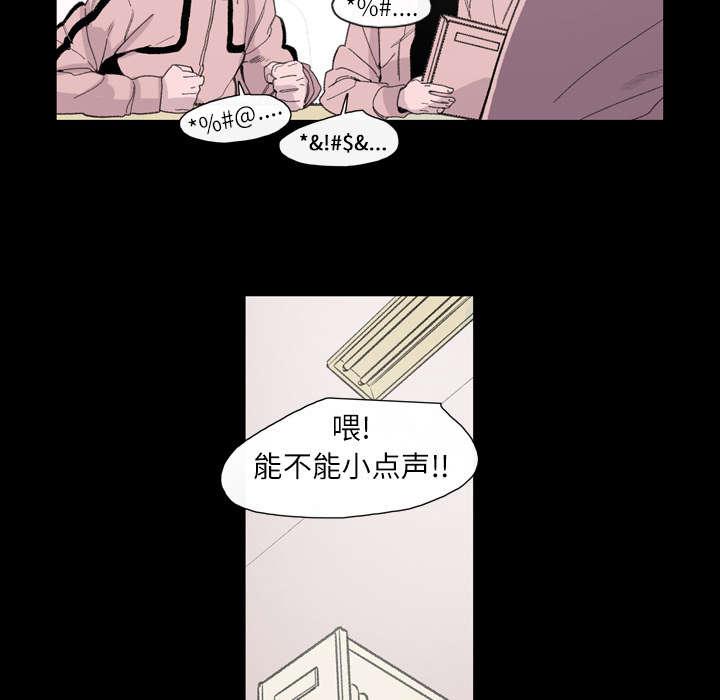 灼灼琉璃夏漫画韩漫全集-6_学姐无删减无遮挡章节图片 
