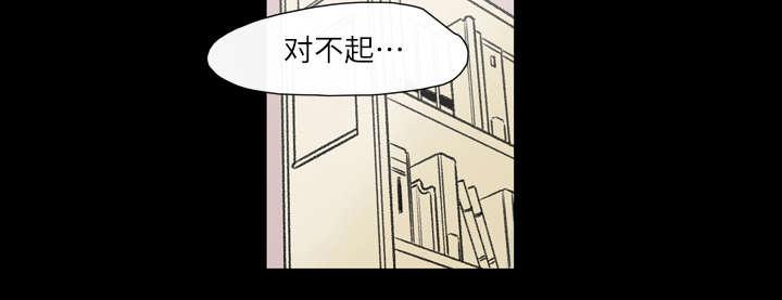 灼灼琉璃夏漫画韩漫全集-6_学姐无删减无遮挡章节图片 
