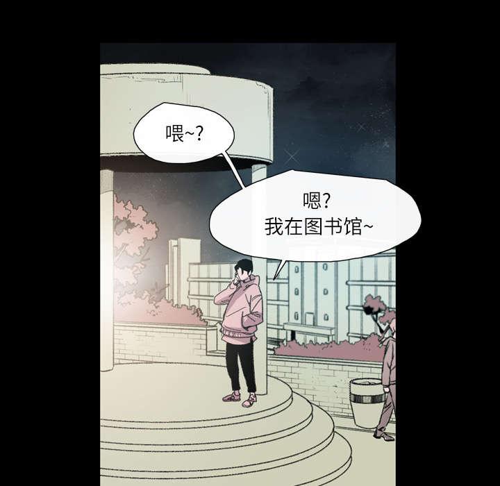 灼灼琉璃夏漫画韩漫全集-6_学姐无删减无遮挡章节图片 