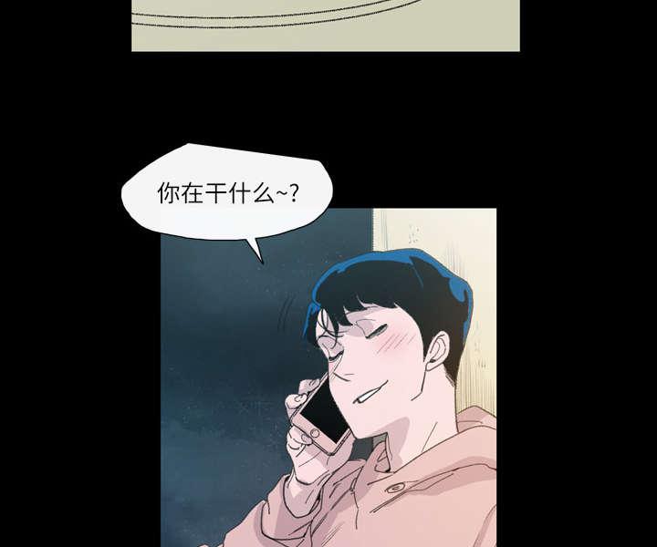 灼灼琉璃夏漫画韩漫全集-6_学姐无删减无遮挡章节图片 