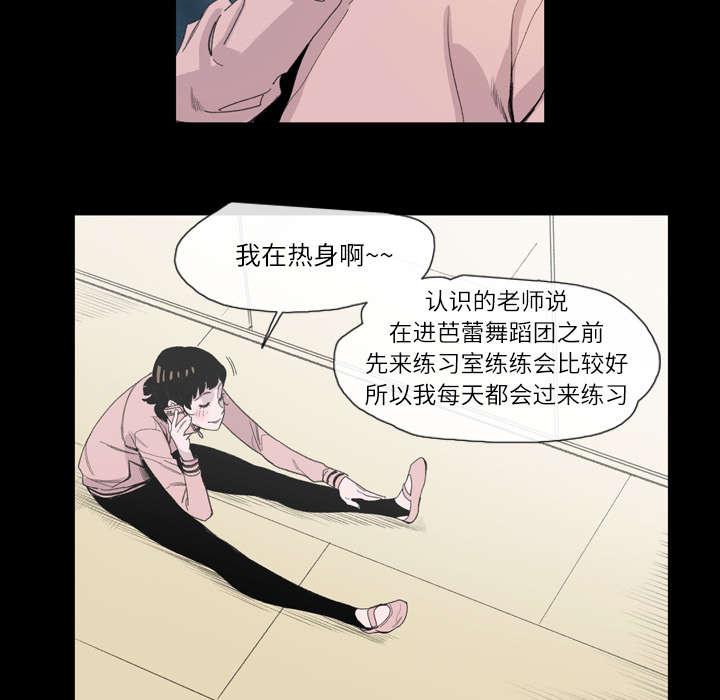 灼灼琉璃夏漫画韩漫全集-6_学姐无删减无遮挡章节图片 