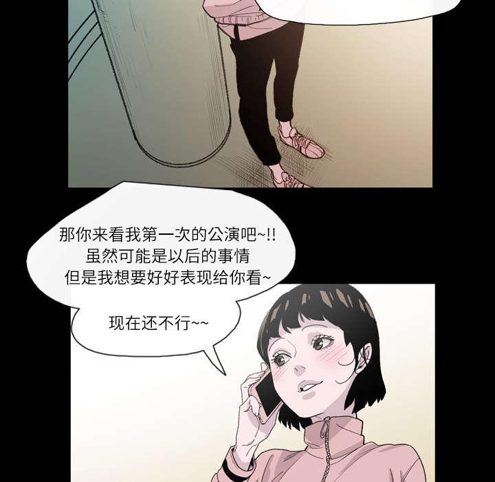 灼灼琉璃夏漫画韩漫全集-6_学姐无删减无遮挡章节图片 