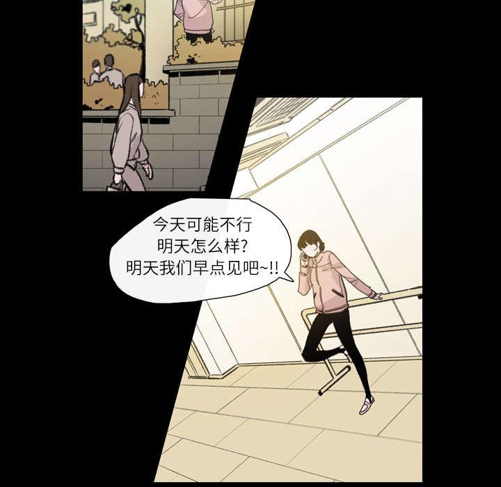 灼灼琉璃夏漫画韩漫全集-6_学姐无删减无遮挡章节图片 