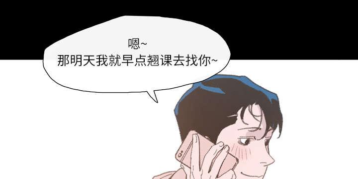 灼灼琉璃夏漫画韩漫全集-6_学姐无删减无遮挡章节图片 