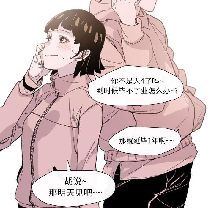 灼灼琉璃夏漫画韩漫全集-6_学姐无删减无遮挡章节图片 