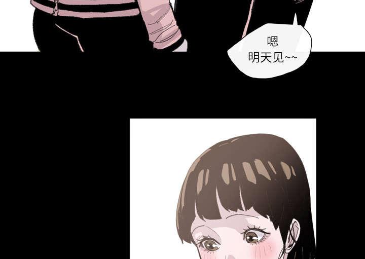 灼灼琉璃夏漫画韩漫全集-6_学姐无删减无遮挡章节图片 