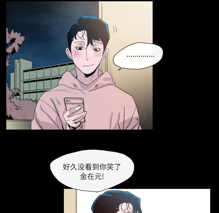 灼灼琉璃夏漫画韩漫全集-6_学姐无删减无遮挡章节图片 
