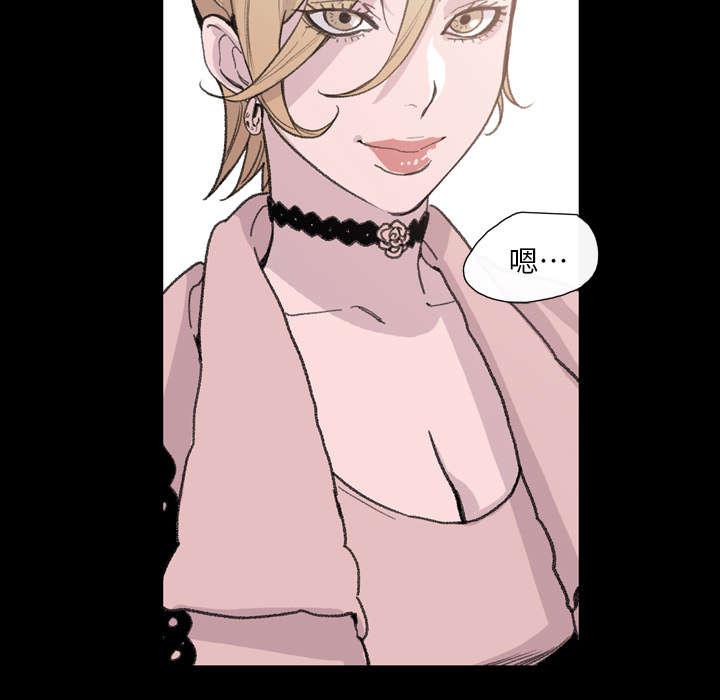 灼灼琉璃夏漫画韩漫全集-6_学姐无删减无遮挡章节图片 