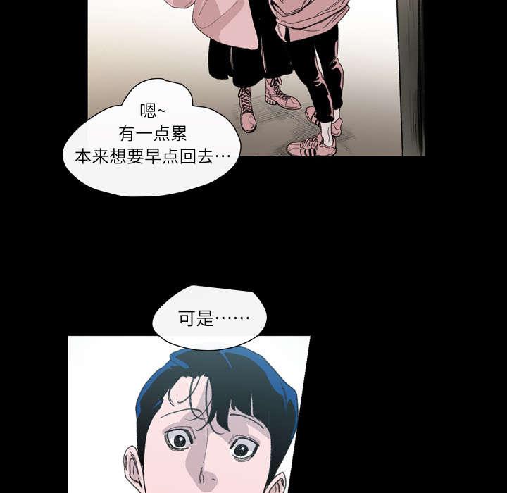 灼灼琉璃夏漫画韩漫全集-7_结束无删减无遮挡章节图片 