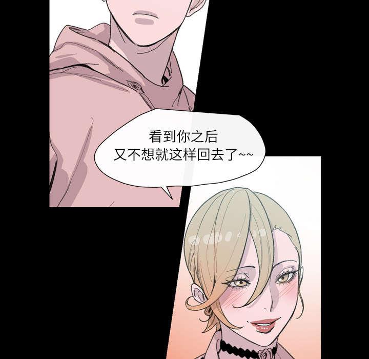 灼灼琉璃夏漫画韩漫全集-7_结束无删减无遮挡章节图片 
