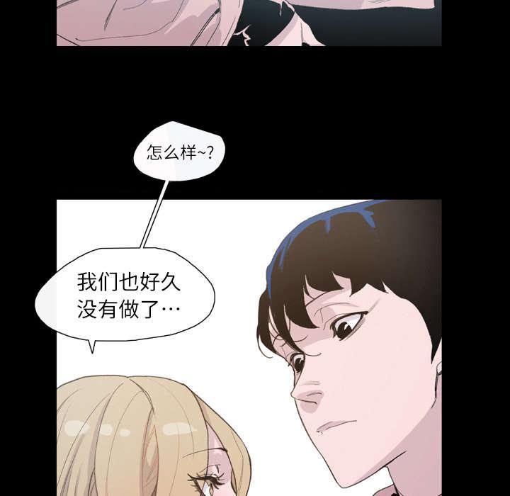 灼灼琉璃夏漫画韩漫全集-7_结束无删减无遮挡章节图片 