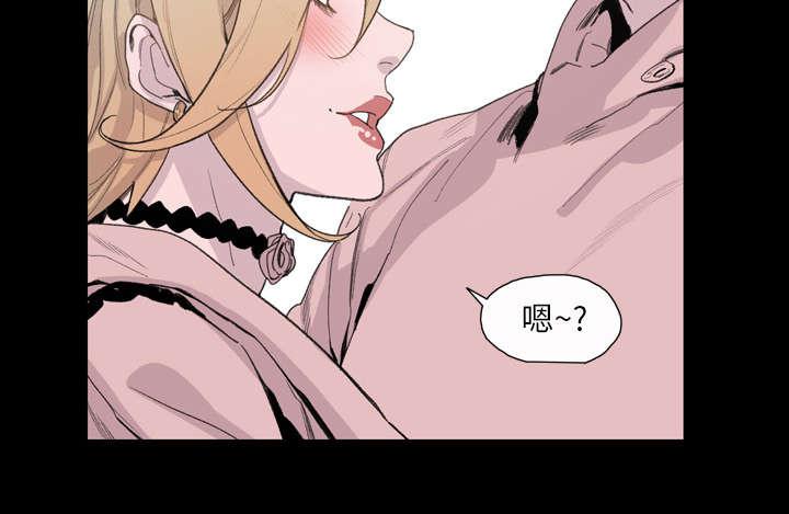 灼灼琉璃夏漫画韩漫全集-7_结束无删减无遮挡章节图片 