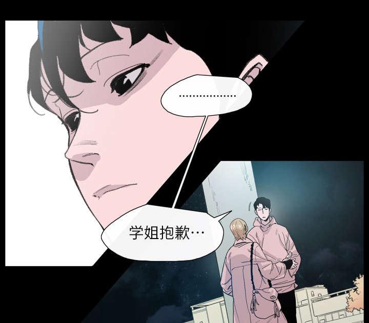 灼灼琉璃夏漫画韩漫全集-7_结束无删减无遮挡章节图片 