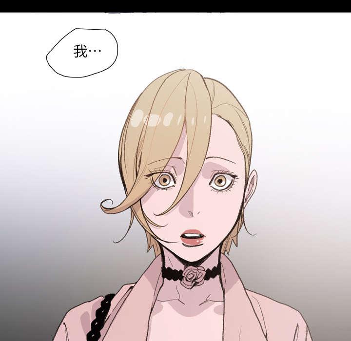 灼灼琉璃夏漫画韩漫全集-7_结束无删减无遮挡章节图片 