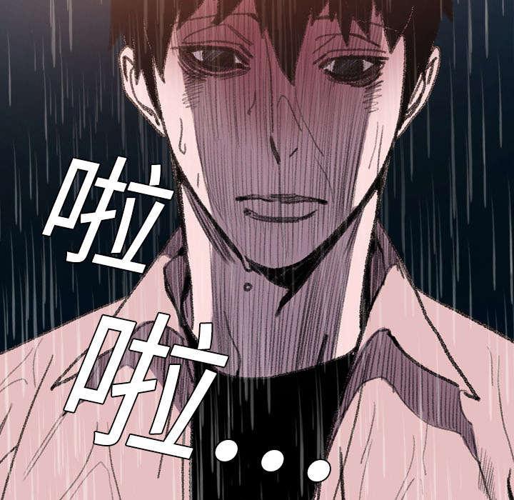 灼灼琉璃夏漫画韩漫全集-7_结束无删减无遮挡章节图片 
