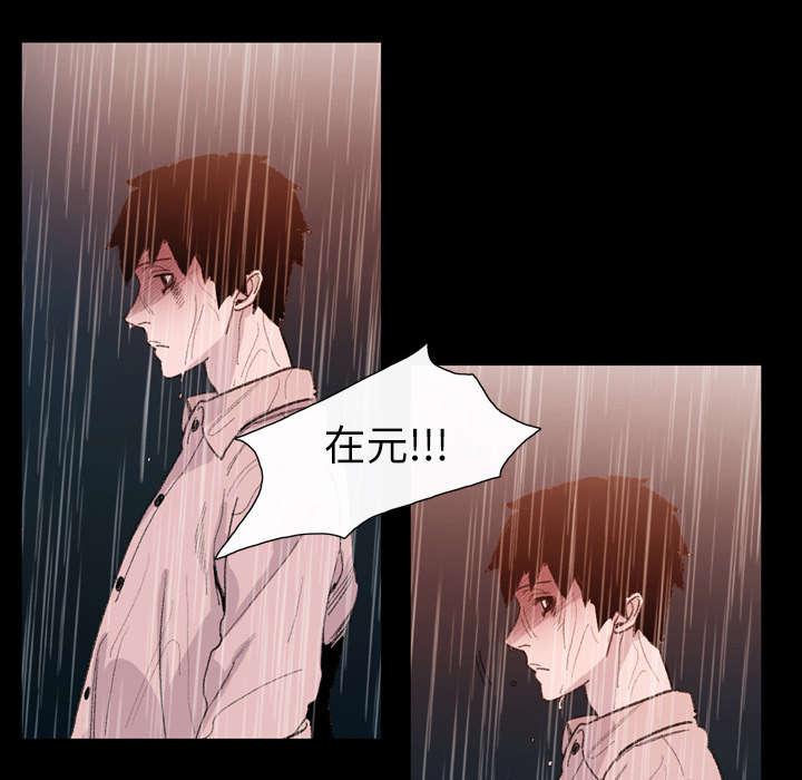 灼灼琉璃夏漫画韩漫全集-7_结束无删减无遮挡章节图片 