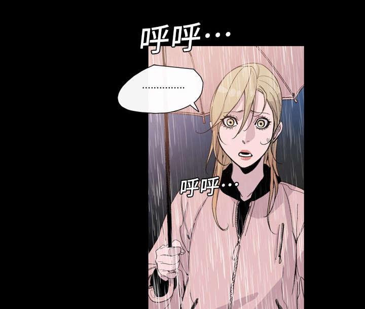 灼灼琉璃夏漫画韩漫全集-7_结束无删减无遮挡章节图片 
