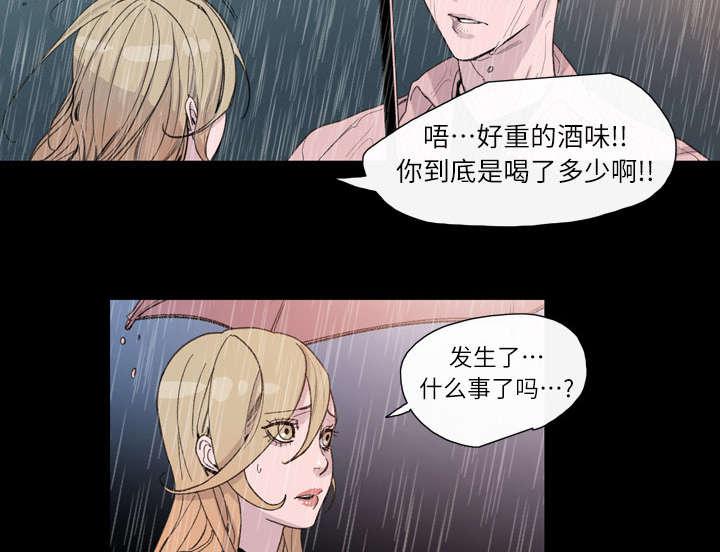 灼灼琉璃夏漫画韩漫全集-7_结束无删减无遮挡章节图片 