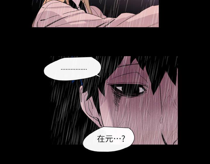 灼灼琉璃夏漫画韩漫全集-7_结束无删减无遮挡章节图片 