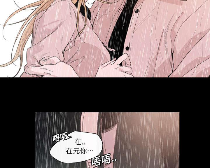 灼灼琉璃夏漫画韩漫全集-7_结束无删减无遮挡章节图片 