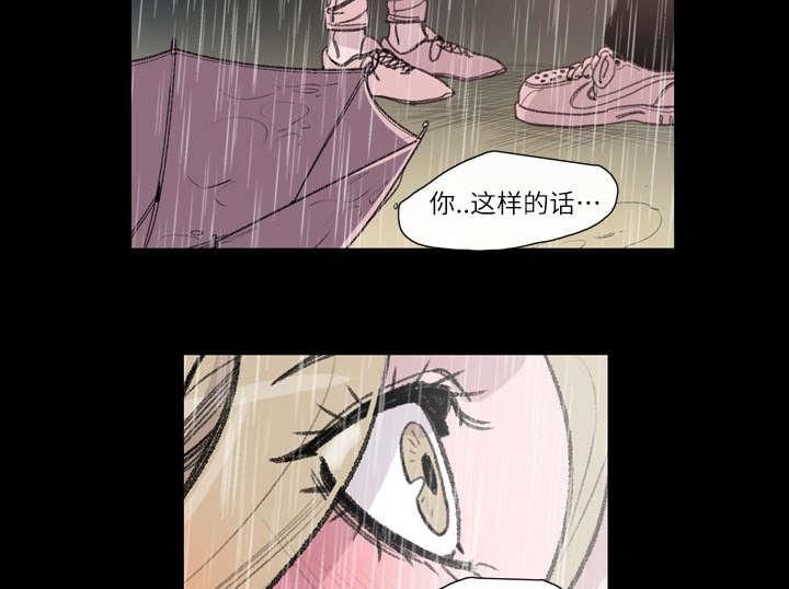 灼灼琉璃夏漫画韩漫全集-7_结束无删减无遮挡章节图片 