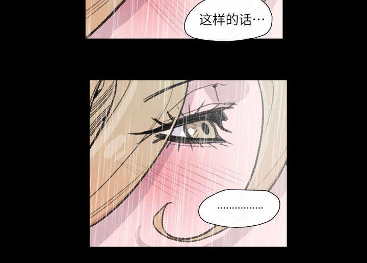 灼灼琉璃夏漫画韩漫全集-7_结束无删减无遮挡章节图片 
