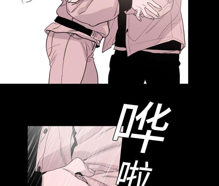 灼灼琉璃夏漫画韩漫全集-7_结束无删减无遮挡章节图片 