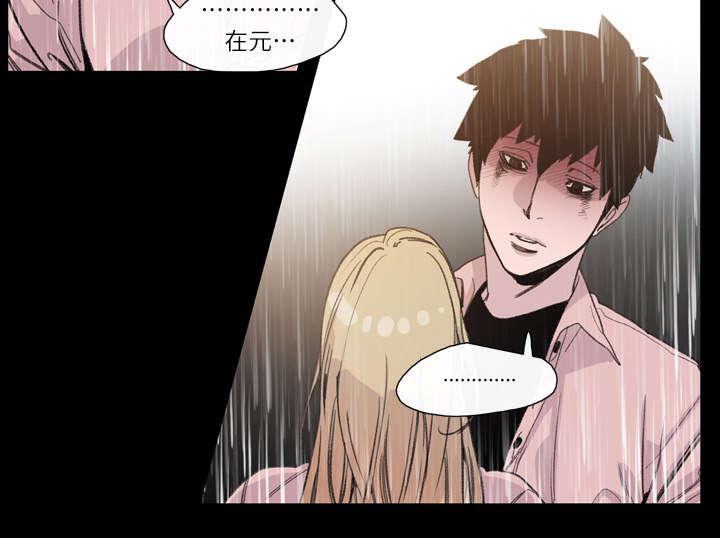灼灼琉璃夏漫画韩漫全集-7_结束无删减无遮挡章节图片 
