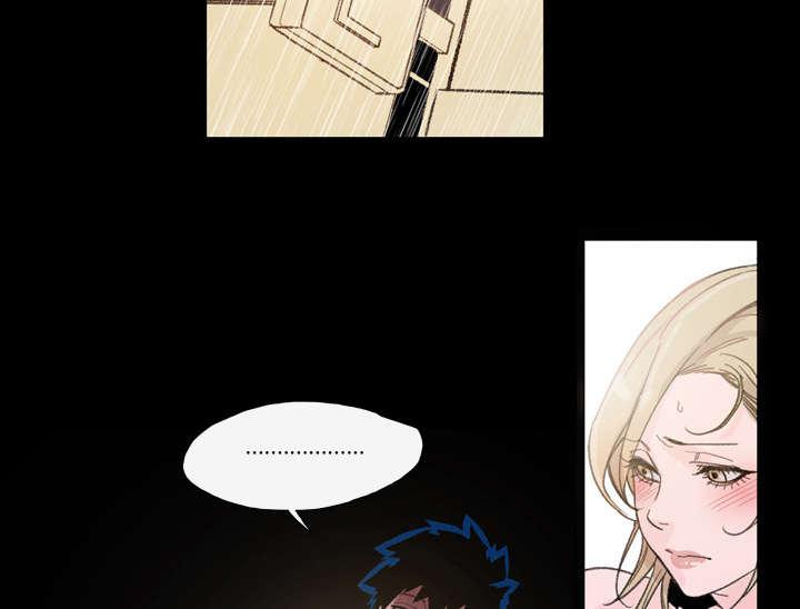 灼灼琉璃夏漫画韩漫全集-8_曾经的关系无删减无遮挡章节图片 
