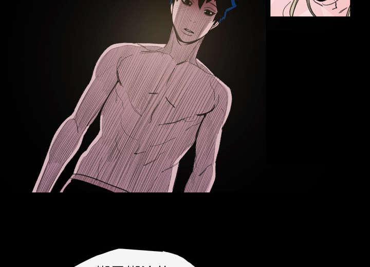 灼灼琉璃夏漫画韩漫全集-8_曾经的关系无删减无遮挡章节图片 