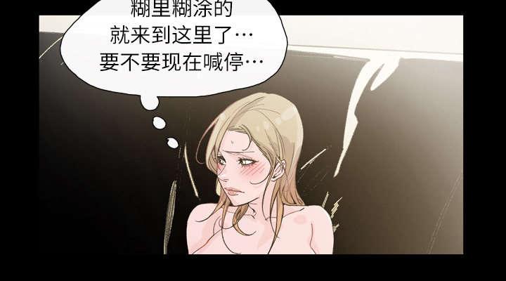 灼灼琉璃夏漫画韩漫全集-8_曾经的关系无删减无遮挡章节图片 
