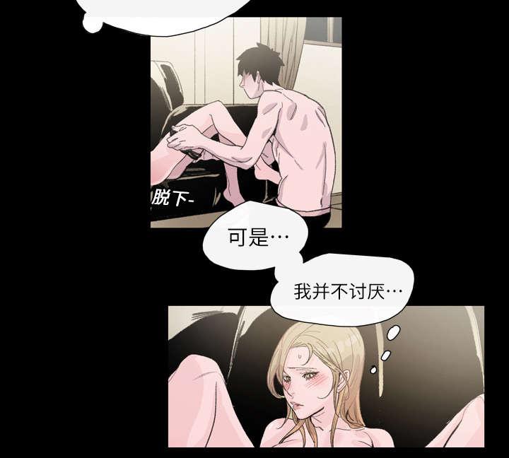 灼灼琉璃夏漫画韩漫全集-8_曾经的关系无删减无遮挡章节图片 