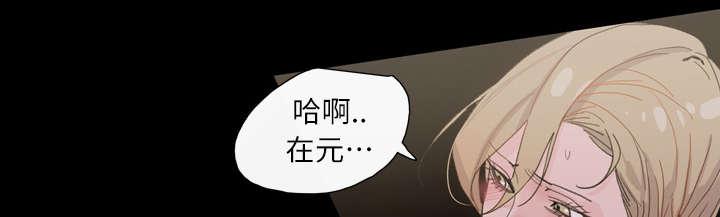 灼灼琉璃夏漫画韩漫全集-8_曾经的关系无删减无遮挡章节图片 