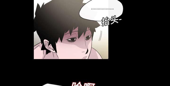 灼灼琉璃夏漫画韩漫全集-8_曾经的关系无删减无遮挡章节图片 