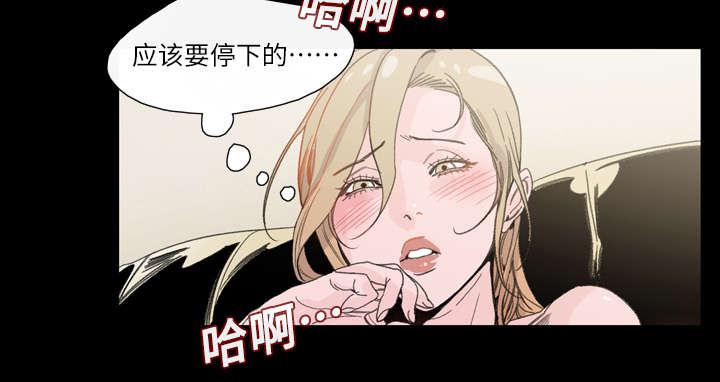 灼灼琉璃夏漫画韩漫全集-8_曾经的关系无删减无遮挡章节图片 