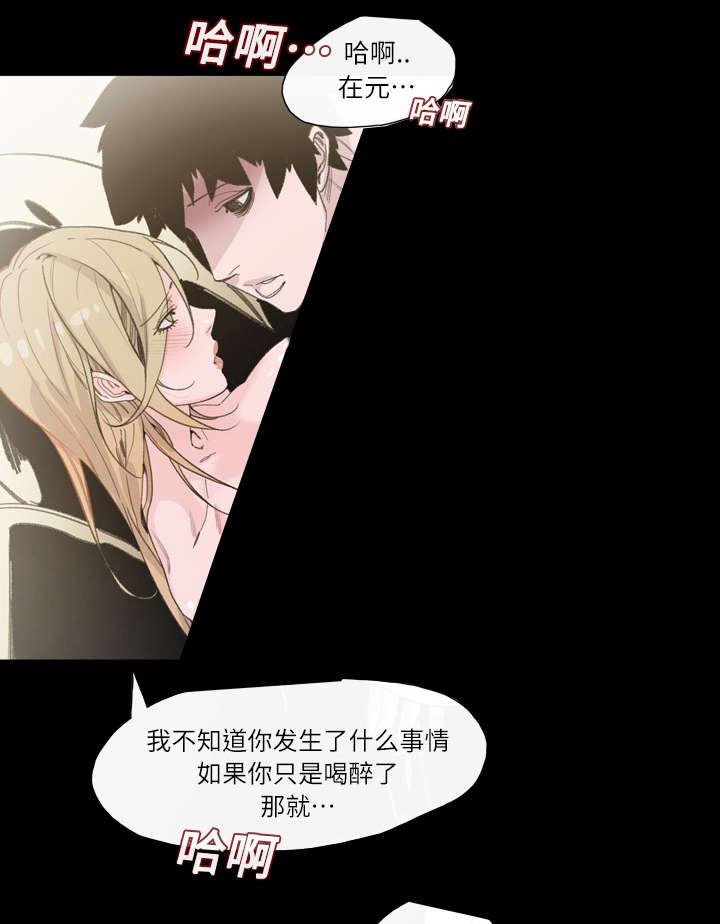 灼灼琉璃夏漫画韩漫全集-8_曾经的关系无删减无遮挡章节图片 
