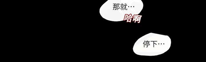 灼灼琉璃夏漫画韩漫全集-8_曾经的关系无删减无遮挡章节图片 