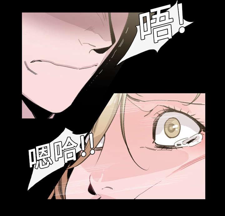 灼灼琉璃夏漫画韩漫全集-8_曾经的关系无删减无遮挡章节图片 