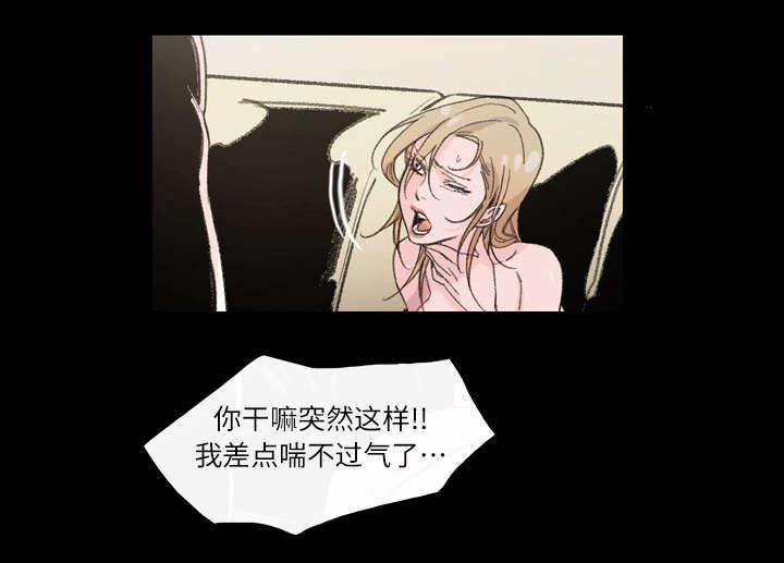 灼灼琉璃夏漫画韩漫全集-8_曾经的关系无删减无遮挡章节图片 