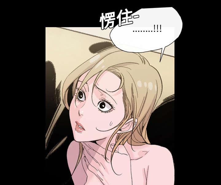 灼灼琉璃夏漫画韩漫全集-8_曾经的关系无删减无遮挡章节图片 