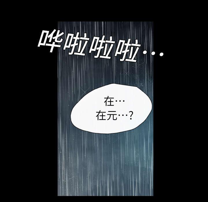 灼灼琉璃夏漫画韩漫全集-8_曾经的关系无删减无遮挡章节图片 