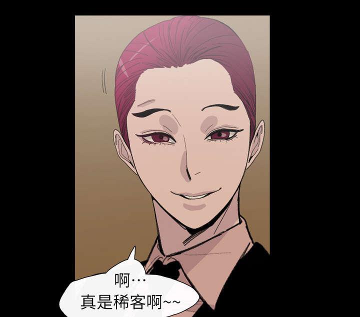 灼灼琉璃夏漫画韩漫全集-8_曾经的关系无删减无遮挡章节图片 