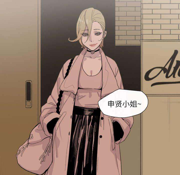 灼灼琉璃夏漫画韩漫全集-8_曾经的关系无删减无遮挡章节图片 