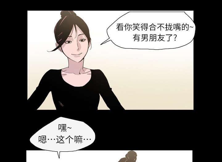 灼灼琉璃夏漫画韩漫全集-10_喜欢的人无删减无遮挡章节图片 