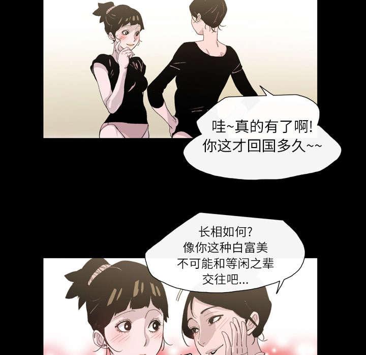 灼灼琉璃夏漫画韩漫全集-10_喜欢的人无删减无遮挡章节图片 