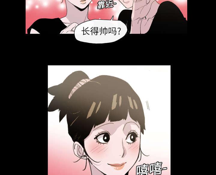 灼灼琉璃夏漫画韩漫全集-10_喜欢的人无删减无遮挡章节图片 