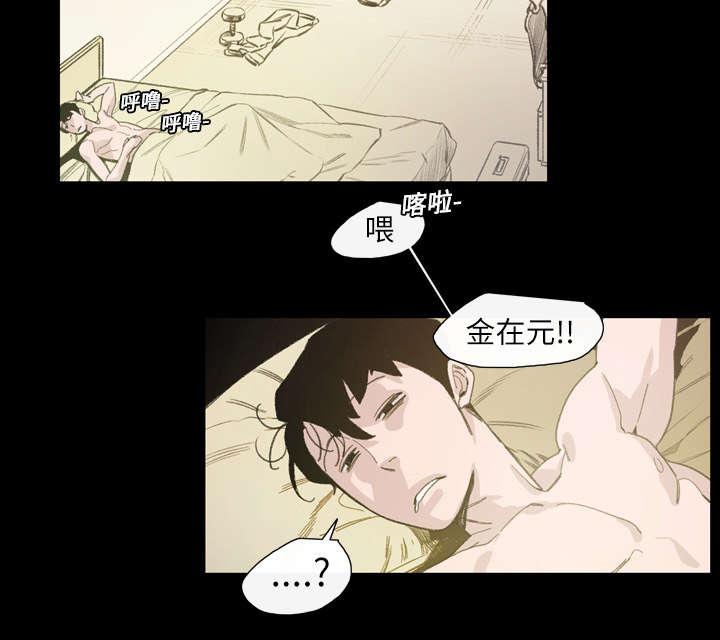 灼灼琉璃夏漫画韩漫全集-10_喜欢的人无删减无遮挡章节图片 
