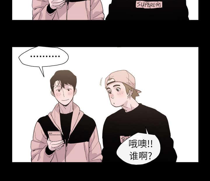 灼灼琉璃夏漫画韩漫全集-10_喜欢的人无删减无遮挡章节图片 